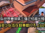 安博体育在线-包含狼队新面貌，坚决打好剩余联赛的词条