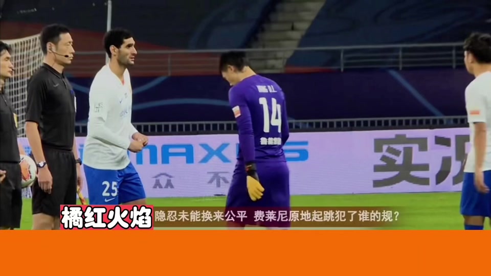 关于河北华夏幸福疯狂绝杀，斗志昂扬大获全胜的信息