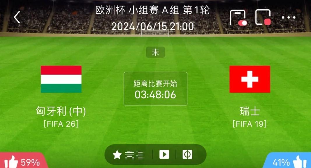 关于欧预赛罕见比分告捷，实力对决纷呈亮眼之势的信息