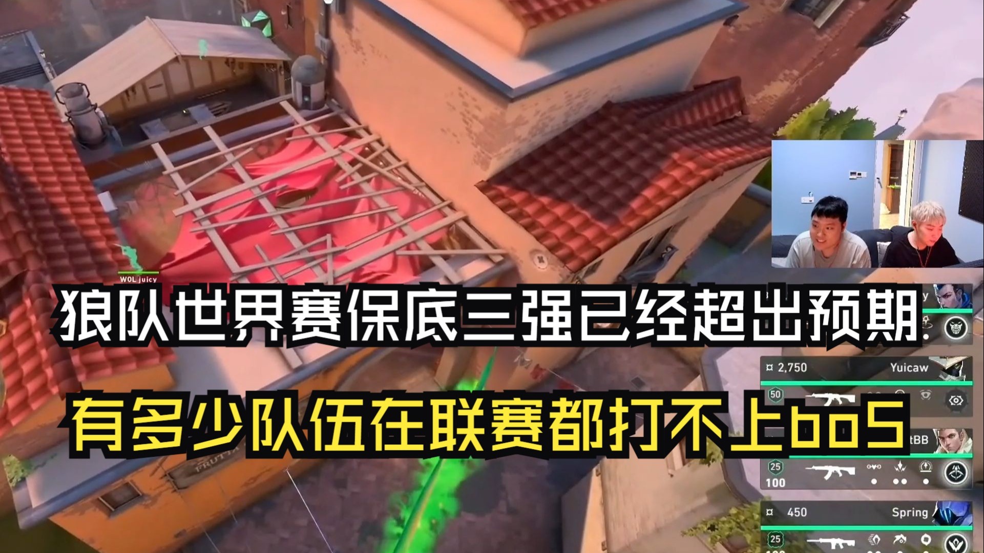 包含狼队新面貌，坚决打好剩余联赛的词条